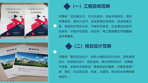 伊春旅游景區(qū)規(guī)劃設(shè)計(jì)制作團(tuán)隊(duì) 旅游開(kāi)發(fā)項(xiàng)目策劃咨詢(xún)的深耕之路