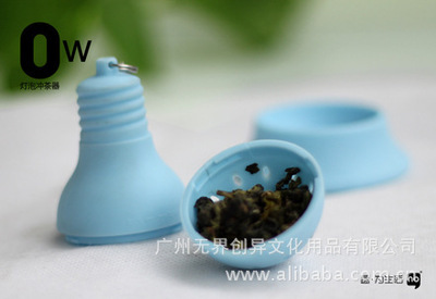 創意點亮茶時光 泡茶器燈泡沖茶器，廣州無界創異文化用品的匠心之作