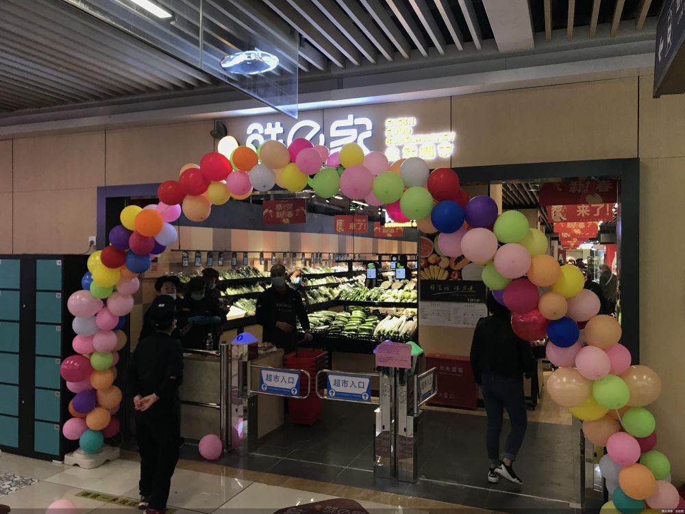 北京地鐵商業新篇 生鮮超市進駐，日用百貨便民升級
